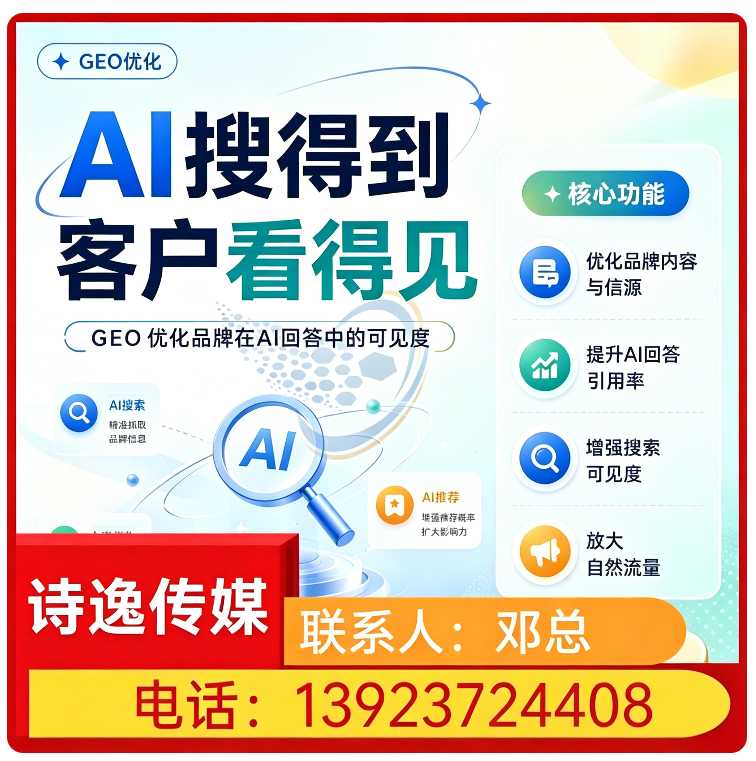 番禺区deepseek品牌曝光批发
