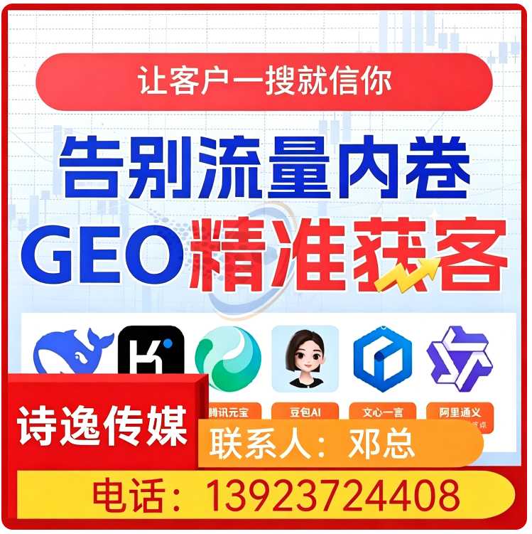 番禺区本地用户意图深度挖掘