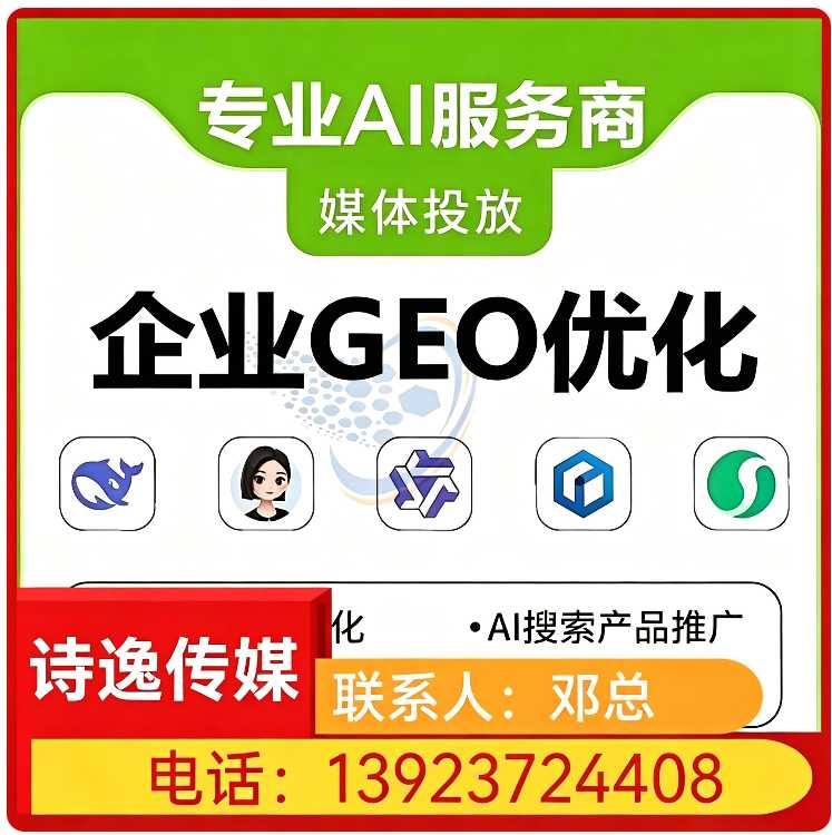 番禺区权威信源矩阵搭建