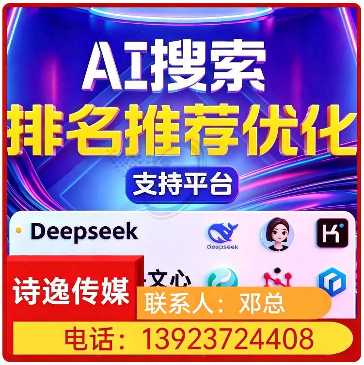 番禺区品牌曝光急速提升