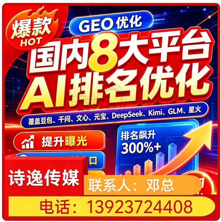 番禺区本地搜索引擎语义匹配