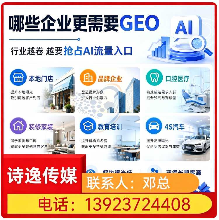 番禺区豆包多场景覆盖