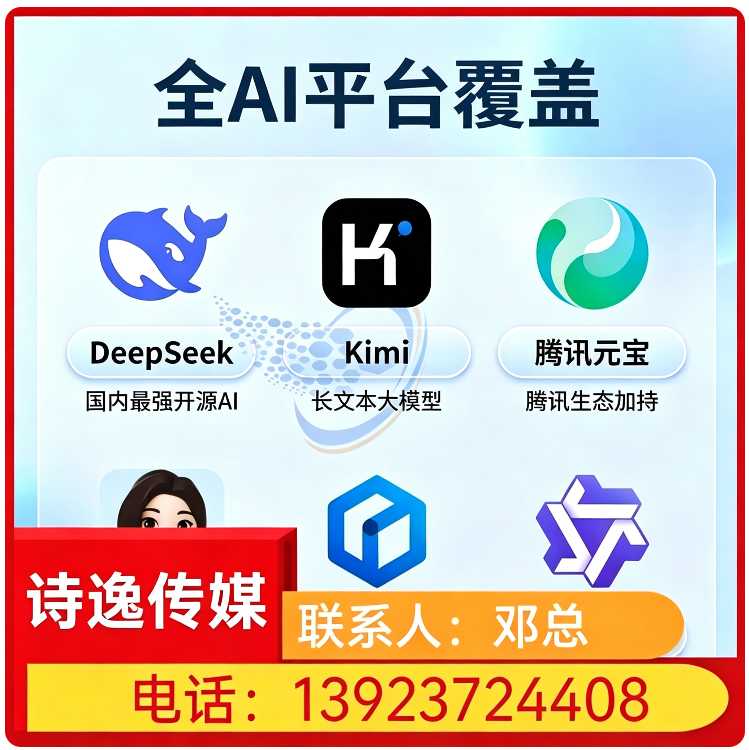 番禺区本地豆包内容精准投喂