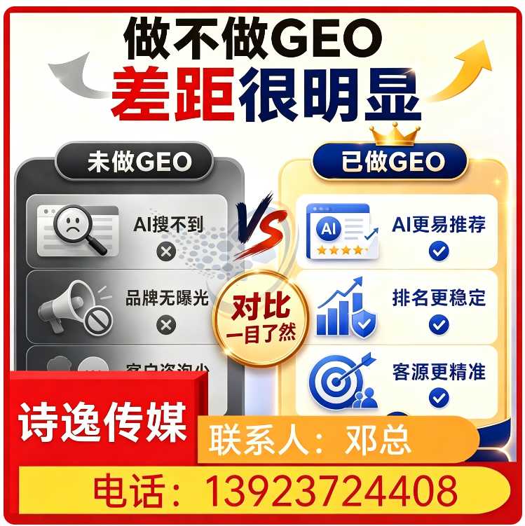 番禺区豆包品牌曝光提升批发
