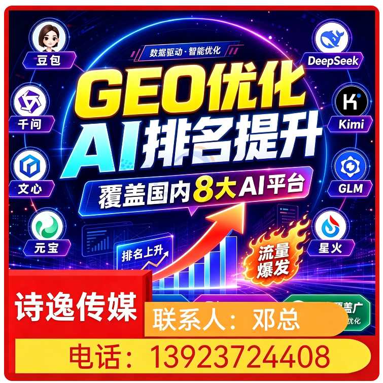 番禺区deepseek多场景覆盖